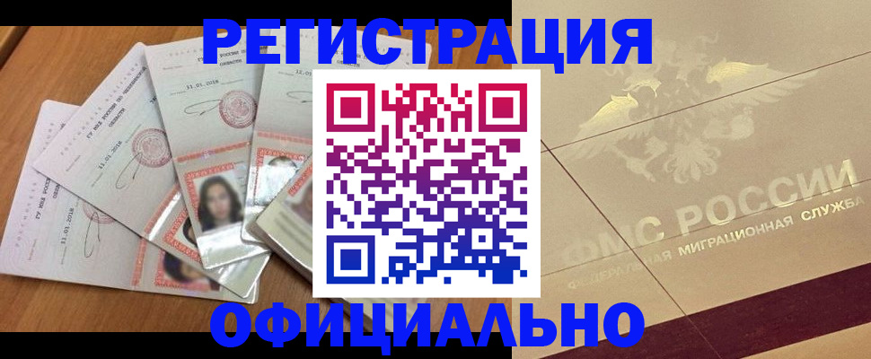 найти адрес прописки в Немане